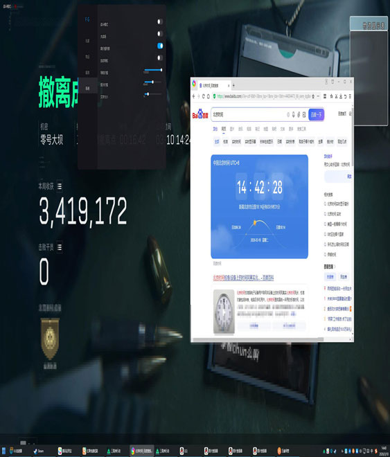 三角洲外挂主板重灾区透视自瞄效果